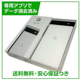 Google Pixel 6a 新品 24,000円 中古 13,000円 | ネット最安値の価格