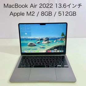 【美品】MacBook Air 2022 13インチ M2 8GB 512GB