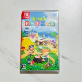 Nintendo Switch あつまれ どうぶつの森 ソフト