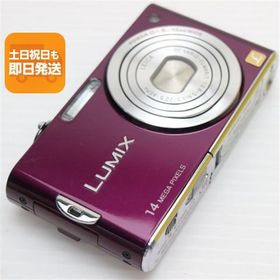 新品同様 DMC-FX66 バイオレット 即日発送 Panasonic LUMIX デジカメ 本体 あすつく 土日祝発送OK