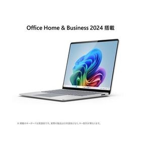 マイクロソフト(Microsoft) Surface Laptop 第7世代 13.8型 SDX Elite/16GB/512GB/Office オプション付 プラチナ EP2-18286 Windows11Home ノートパソコン