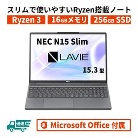 お買い得 Ryzen3搭載 MSOffice2021 NEC LAVIE Direct N15 Slim 16GB 256GB SSD 15.3型 WUXGA グレー 新品 core3相当 ノートパソコン 6か月保証 Windows 11