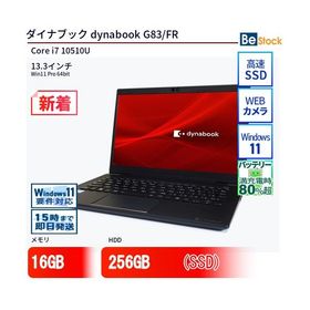 中古 ノートパソコン ダイナブック dynabook G83/FR Core i7 256GB Win11 13.3型 SSD搭載 ランクC 動作A 6ヶ月保証