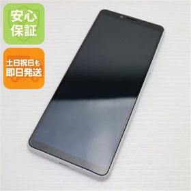 安心保証 新品同様 SO-41A Xperia 10 II ホワイト 白ロム