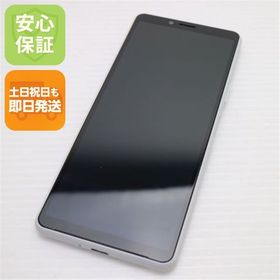 安心保証 美品 SO-41A Xperia 10 II ホワイト 白ロム