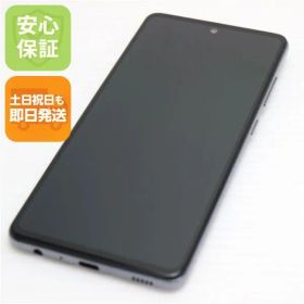 超美品 SC-53B Galaxy A52 5G オーサムブラック 本体 即日発送 土日祝発送OK あすつく 06000
