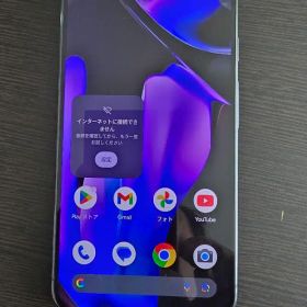 Google Pixel 9 Pro XL