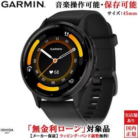 無金利ローン可 ガーミン GARMIN ヴェニュー3 ブラック Venu 3 Black Slate 010-02784-41 メンズ スマートウォッチ suica 心電図 通話 健康管理