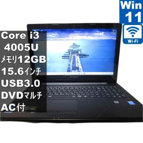 Lenovo G50 59442501【Core i3 4005U】 12GBメモリ 【Windows11 Home】 ／充電可／Wi-Fi／長期保証 [96803]