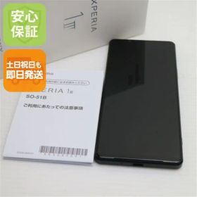 超美品 SO-51B Xperia 1 III フロストブラック 本体 即日発送 土日祝発送OK あすつく 06000