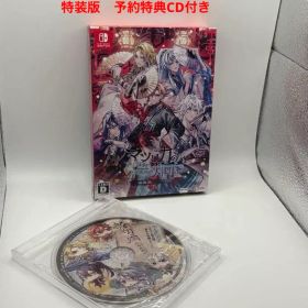 Switch マツリカの炯-kEi- 天命胤異伝 特装版