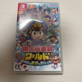桃太郎電鉄ワールド 地球は希望でまわってる Nintendo Switchソフト