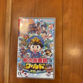桃太郎電鉄ワールド 地球は希望でまわってる！ Switch ソフト