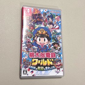 桃太郎電鉄ワールド 地球は希望でまわってる！ Switch