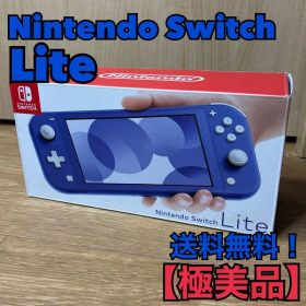 Nintendo Switch Lite ブルー HDH-S-BBZAA ①