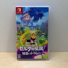 ゼルダの伝説 知恵の借り物