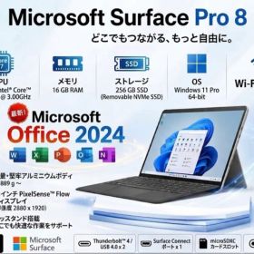 Microsoft Surface Pro 8 i7 16GB 256GB