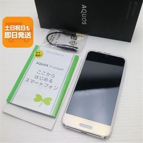 良品中古 701SH AQUOS R compact ホワイト スマホ 即日発送 スマホ 白ロム 中古 SOFTBANK SHARP あすつく 土日祝発送OK