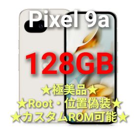 ★極美品 Google Pixel 9a 128GB ★カスタム可能★