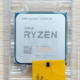 AMD Ryzen 5 5500X3D新品バルク品