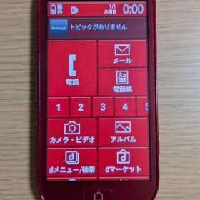 らくらくスマートフォン F-06F 本体