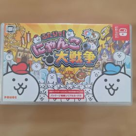 「中古品」ふたりで!にゃんこ大戦争