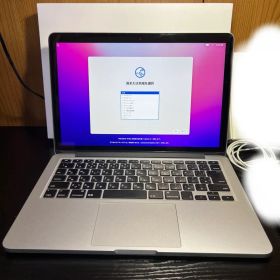 MacBook Pro Retina 13インチ Early 2015