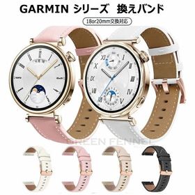 Garmin Forerunner 265S 換えバンド garmin Venu 3S 交換時計バンド Forerunner 265s ガーミン Forerunner 255s garmin vivoactive3s 2s 換えベルト おしゃれ Ga
