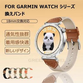 Garmin Forerunner 265S 換えバンド garmin Venu 3S 交換時計バンド Forerunner 265s ガーミン Forerunner 255svivo garmin active3s 2s 換えベルト おしゃれ 腕