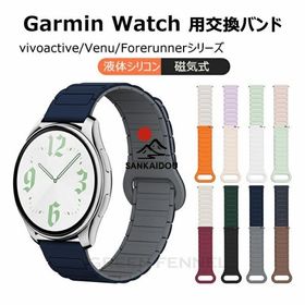 garmin forerunner 265 換えバンド Garmin Venu 3 交換時計バンド ガーミン 265 165 168 ガーミン Forerunner 255s garmin vivoactive5 換えベルト おしゃれ Gar