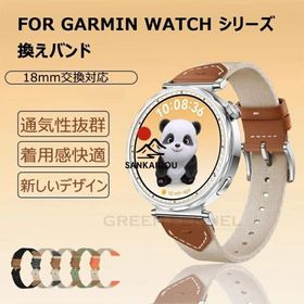 Garmin Forerunner 265S 換えバンド garmin Venu 3S 交換時計バンド Forerunner 265s ガーミン Forerunner 255svivo garmin active3s 2s 換えベルト おしゃれ 腕