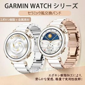 Garmin Forerunner 265S 替えバンド garmin Venu 3S 交換時計バンド Forerunner 265s ガーミン Forerunner 255s vivo garmin active3s 2s 替えベルト おしゃれ