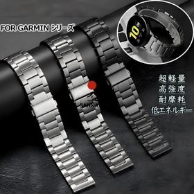 送料無料 Garmin Forerunner 265 替えバンド ガーミン Garmin Venu 3 バンド チタン garmin forerunner 265 ベルト ガーミン Garmin Forerunner 255 / 265 music