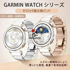 Garmin Forerunner 265S 替えバンド garmin Venu 3S 交換時計バンド Forerunner 265s ガーミン Forerunner 255s vivo garmin active3s 2s 替えベルト おしゃれ