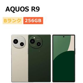 【中古 美品 最安値】SHARP AQUOS R9 SIMフリー おまけ付き AQUOS R9 中古 51,443円 | ネット最安値の価格比較 プライスランク
