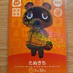 たぬきち あつ森・あつまれどうぶつの森・アミーボ・amiiboカード