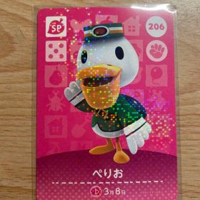 ぺりお あつ森・あつまれどうぶつの森・アミーボ・amiiboカード