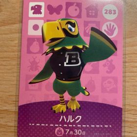 ハルク あつ森・あつまれどうぶつの森・アミーボ・amiiboカード