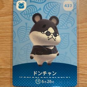 ドンチャン あつ森・あつまれどうぶつの森・アミーボ・amiiboカード