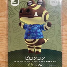 ピロンコン あつ森・あつまれどうぶつの森・アミーボ・amiiboカード