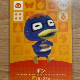 ボン あつ森・あつまれどうぶつの森・アミーボ・amiiboカード