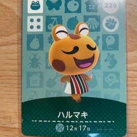 ハルマキ あつ森・あつまれどうぶつの森・アミーボ・amiiboカード