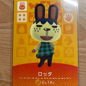 ロッタ あつ森・あつまれどうぶつの森・アミーボ・amiiboカード