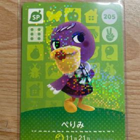 ぺりみ あつ森・あつまれどうぶつの森・アミーボ・amiiboカード