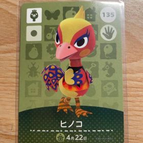 ヒノコ あつ森・あつまれどうぶつの森・アミーボ・amiiboカード