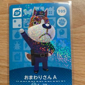 おまわりさんA あつ森・あつまれどうぶつの森・アミーボ・amiiboカード