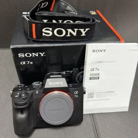 α7 III 中古 85,000円 | ネット最安値の価格比較 プライスランク