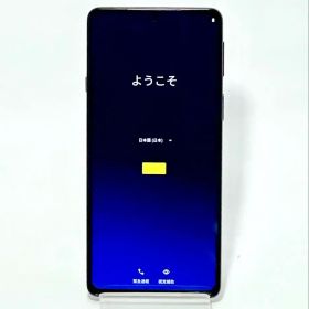 Motorola edge 20 モトローラ SIMフリー 本体