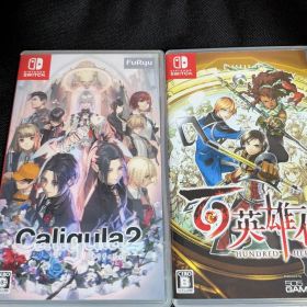 百英雄伝＋カリギュラ2
