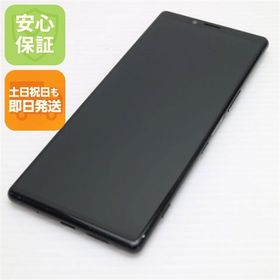 安心保証 美品 SOV40 Xperia 1 ブラック 本体 白ロム